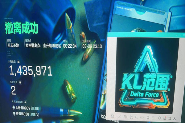 幻影精英133build508